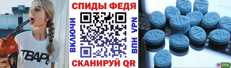ОМГ ОМГ вход  Махачкала  Amphetamine 97% 