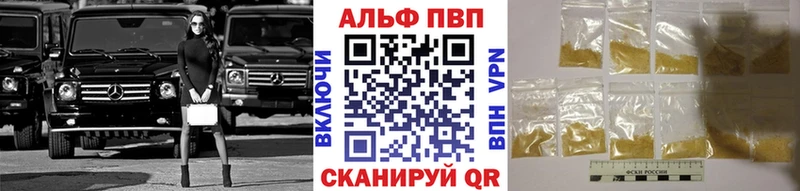 А ПВП Соль  Махачкала 