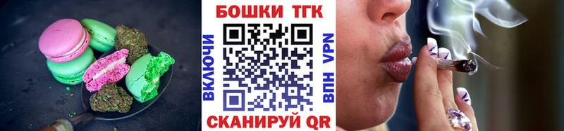 купить   Махачкала  Canna-Cookies конопля 