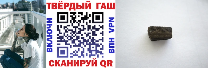 ГАШ индика сатива  дарнет шоп  MEGA зеркало  Махачкала 