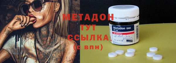 не бодяженный Володарск