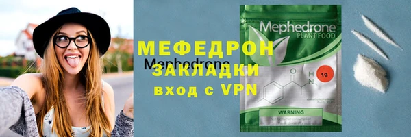скорость mdpv Волосово