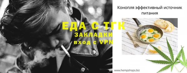 скорость mdpv Волосово