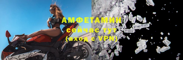 не бодяженный Володарск