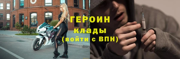 прущие грибы Бугульма