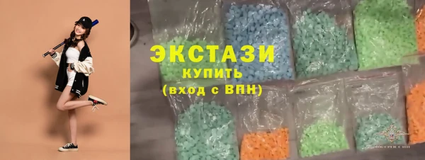 скорость mdpv Волосово