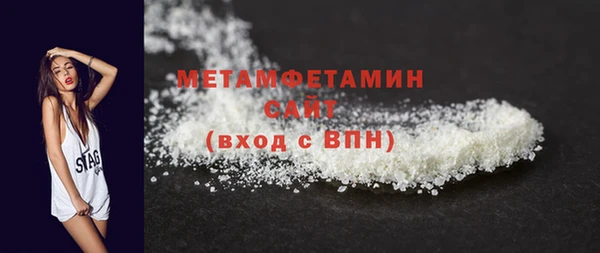 сатива Бронницы