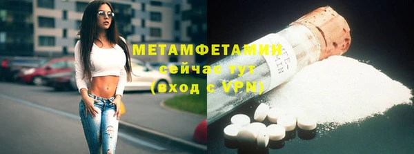 скорость mdpv Волосово