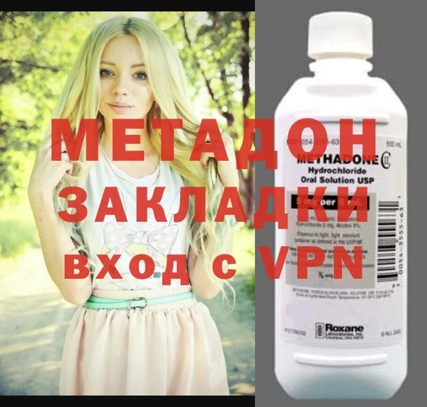 mdpv Волоколамск