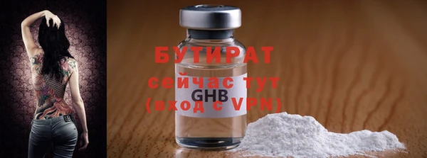 не бодяженный Володарск