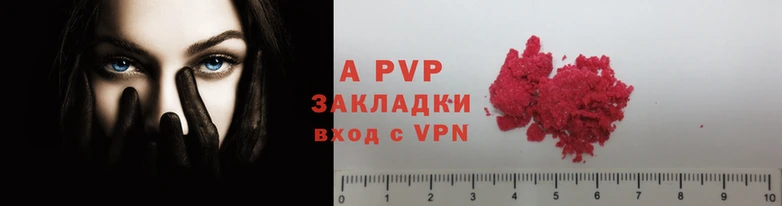 не бодяженный Володарск