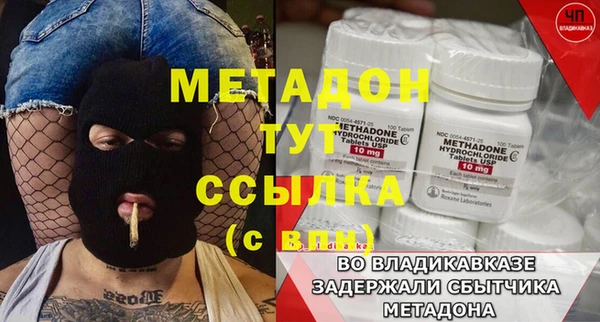 mdpv Волоколамск