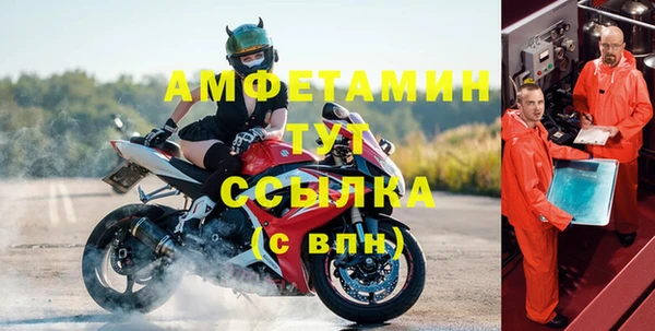 скорость mdpv Волосово