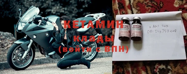 не бодяженный Володарск