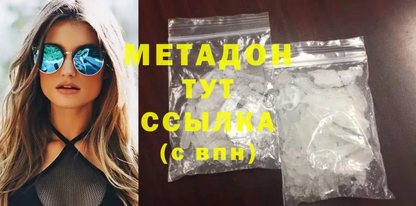 не бодяженный Володарск