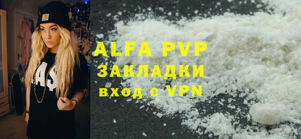 mdpv Волоколамск