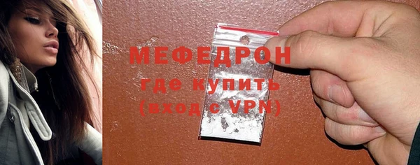 mdpv Волоколамск