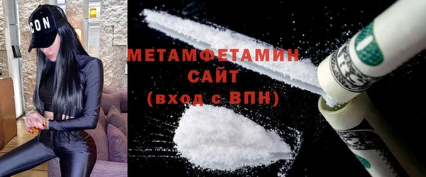 не бодяженный Володарск