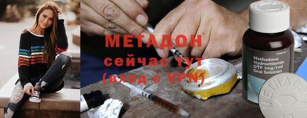 mdpv Волоколамск