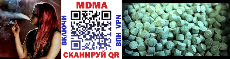 МДМА crystal Махачкала