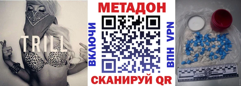 darknet состав  ссылка на мегу зеркало  МЕТАДОН белоснежный  Махачкала  продажа наркотиков 