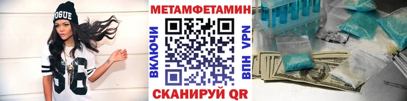 Первитин винт  OMG как войти  Махачкала 