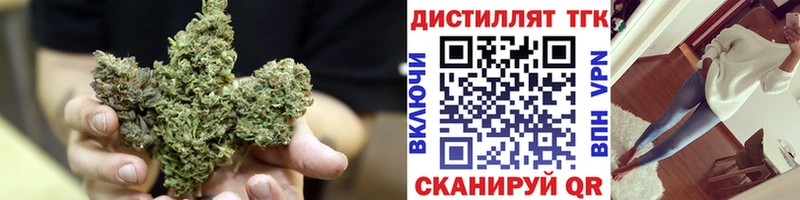 Дистиллят ТГК Wax  Махачкала 