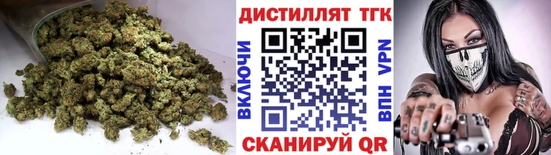 Дистиллят ТГК THC oil Махачкала